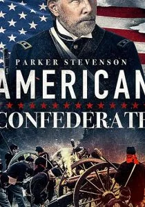 Американский конфедерат (2019)