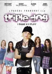 Смелые игры (2009)