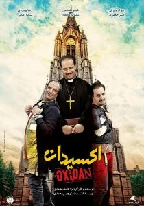 Краска для волос (2017)