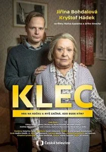Клетка (2019)