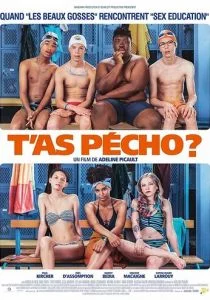 Перепало? (2019)