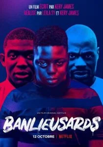 Пригород (2019)