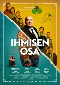Человеческая доля (2018)