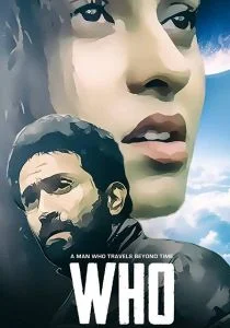 Кто (2018)