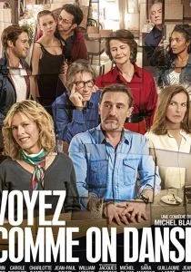 Смотрите как мы танцуем (2018)