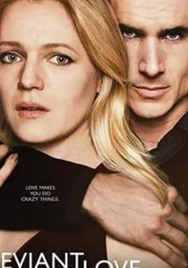 Ненормальная любовь (2019)