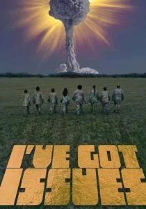 У меня проблемы (2019)