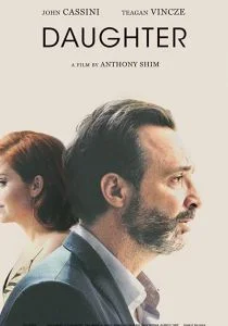 Дочка (2019)