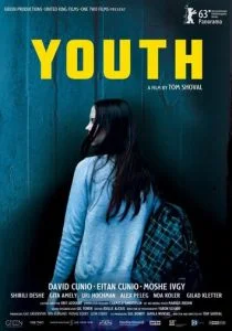 Молодёжь (2013)