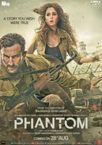 Фантом (2015)