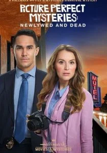 Тайны идеальных фотографий: Мертвый жених (2019)