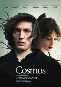 Космос (2015)