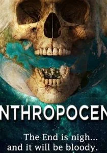 Антропоцен (2020)