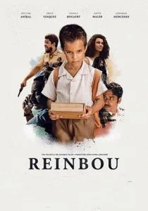 Радуга (2017)