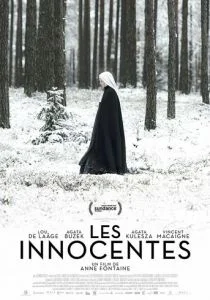 Непорочные (2016)