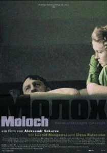 Молох (1999)