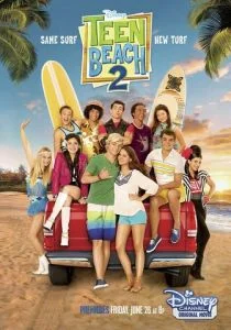 Лето. Пляж 2 (2015)