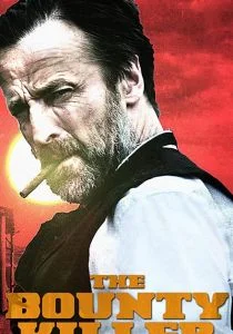 Охотник за Головами (2018)