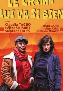 Убийство ей к лицу (2019)