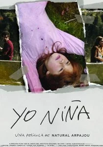 Я девочка (2018)