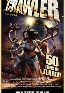 Машина (2009)