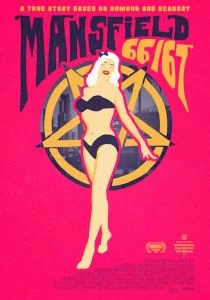 Мэнсфилд 66/67 (2017)