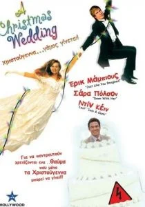 Свадьба на Рождество (2006)