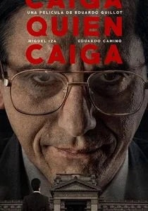 Терпящий неудачу (2018)