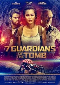 7 хранителей гробницы (2018)