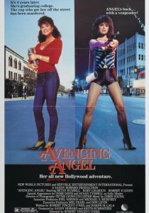 Ангелочек-мстительница (1985)