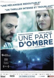 Во власти сомнений (2018)
