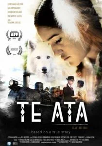 Те Ата (2016)