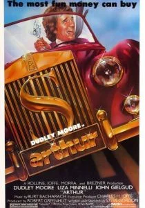 Артур (1981)