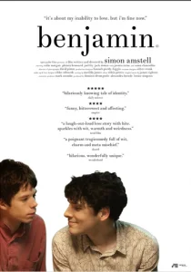 Бенджамин (2018)
