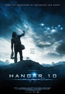 Ангар 10 (2014)