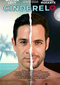 Золушок (2019)