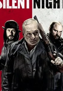 Тихая ночь (2020)