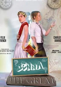 Дженна Великая (2019)