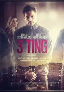 Три условия (2017)