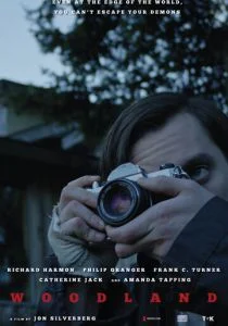 Леса (2018)