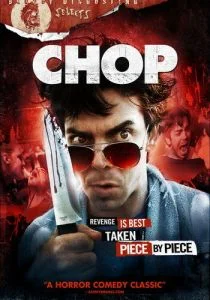 Обрубок (2011)