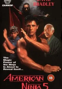 Американский ниндзя 5 (1992)