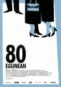 80 дней (2010)