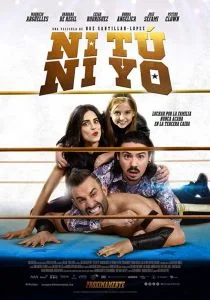 Ни мне, ни тебе (2018)
