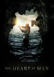 Сердце человека (2017)