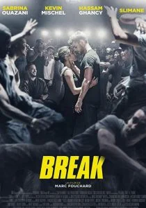 Брейк (2018)
