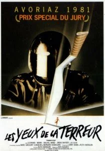 Вечерняя школа (1981)
