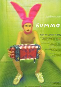 Гуммо (1997)