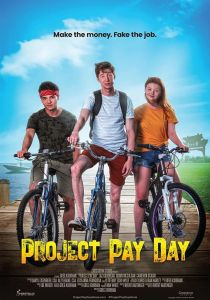 Проект "День зарплаты" (2021)
