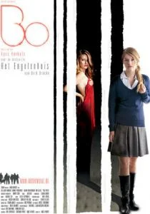 Бо (2010)